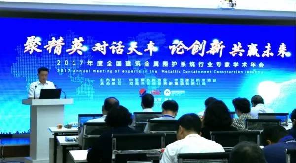 【最新消息】顛覆世界的“建筑革命”，從今天下午發(fā)自新鄉(xiāng)的《倡議》說起！ 