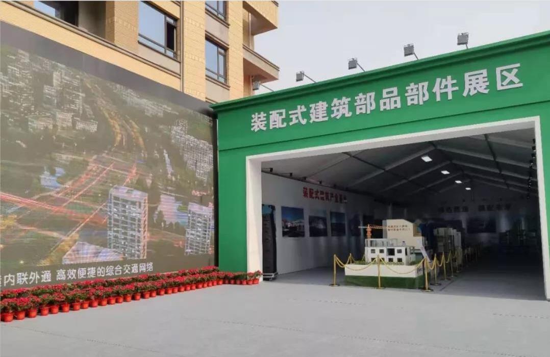 天豐綠色裝配集團(tuán)參加全省百城提質(zhì)觀摩會